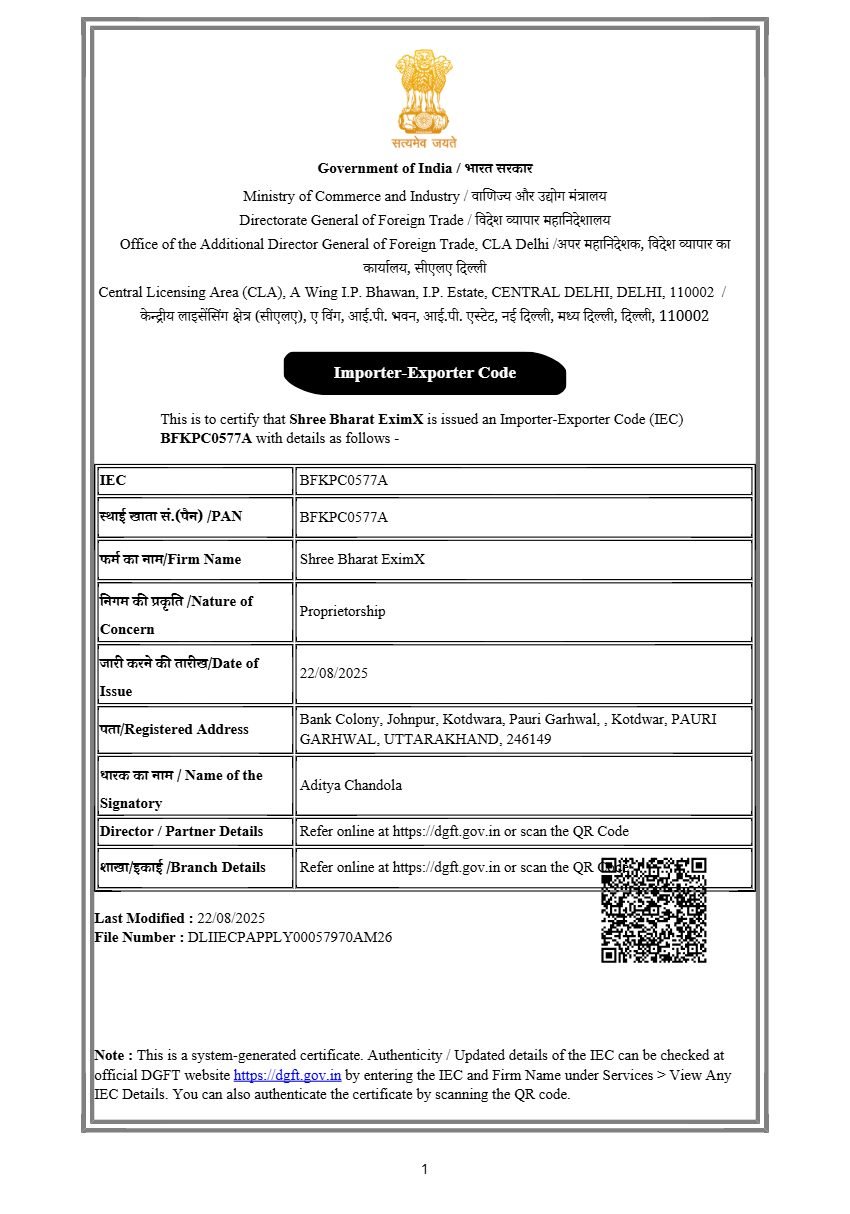 IEC certificate — Shree Bharat EximX